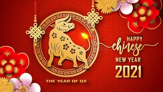 新乡市诚信振动设备有限公司新春祝福